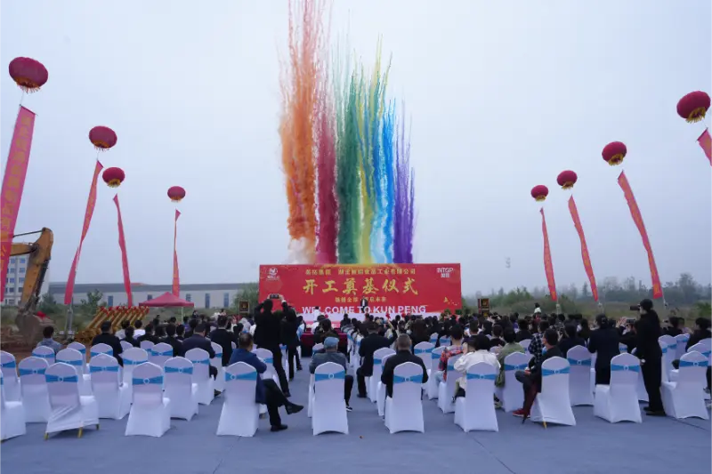 Intop-ryhmän Hubei Kunpeng Machinery Co., Ltd. 
